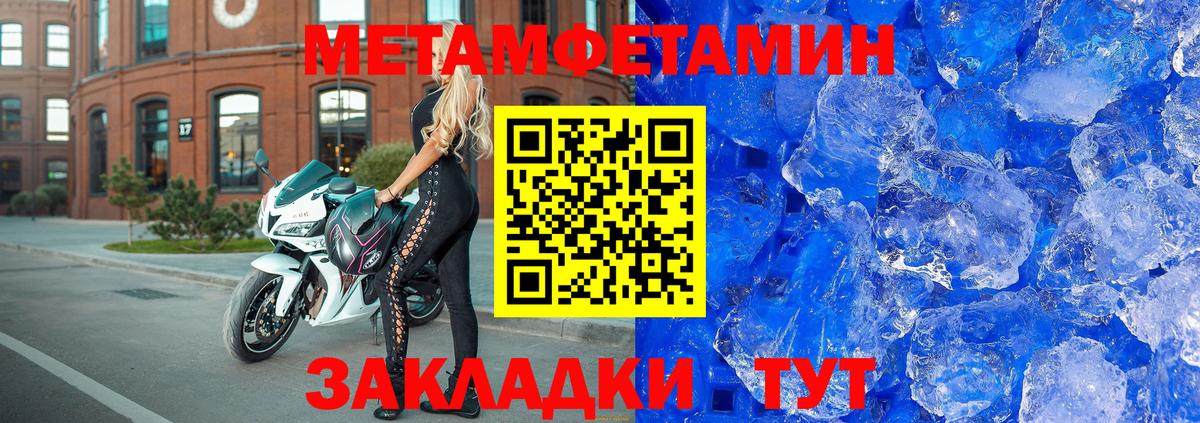 АМФ Premium Ногинск