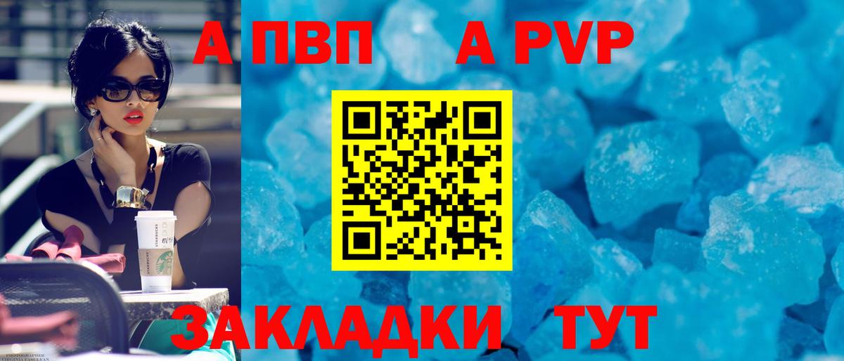 МДМА Ногинск
