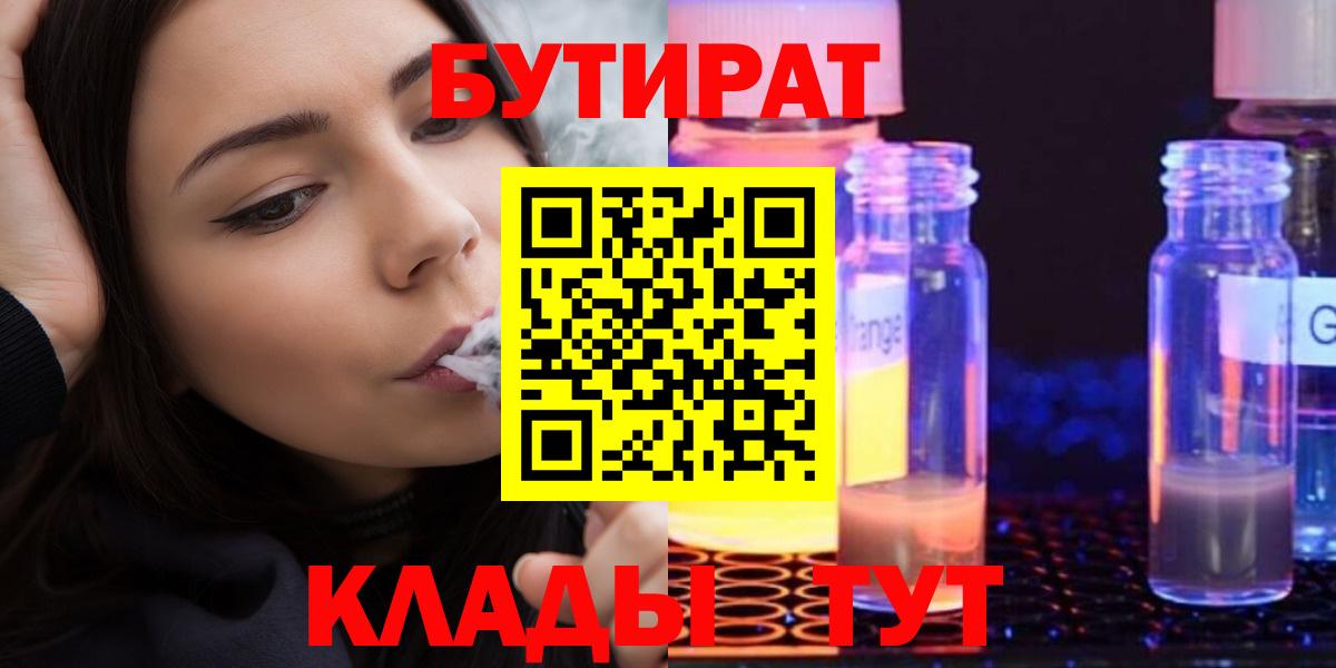 ГАШ  Cocaine  Марихуана  Ногинск  Гашиш  Вход с VPN  Меф МЯУ МЯУ  