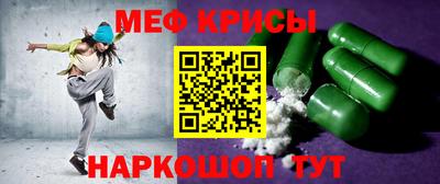винт Гусиноозёрск