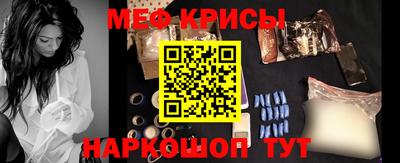 сатива Гусь-Хрустальный