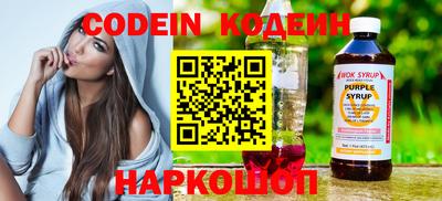 винт Гусиноозёрск