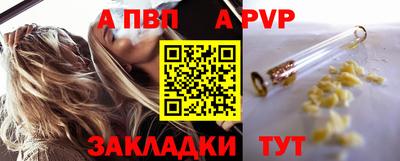 винт Гусиноозёрск