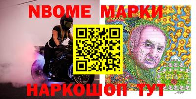 винт Гусиноозёрск
