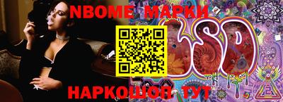 винт Гусиноозёрск