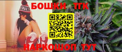 винт Гусиноозёрск