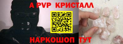 винт Гусиноозёрск