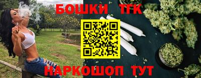 винт Гусиноозёрск
