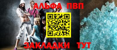 сатива Гусь-Хрустальный