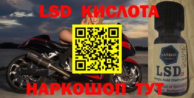 сатива Гусь-Хрустальный