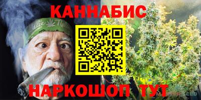 сатива Гусь-Хрустальный