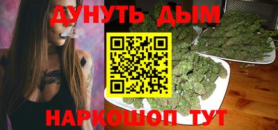 винт Гусиноозёрск