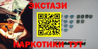 сатива Гусь-Хрустальный