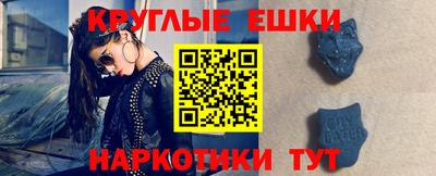 винт Гусиноозёрск