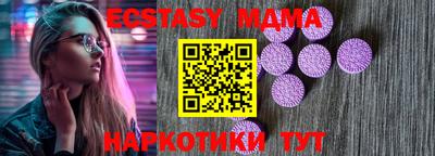 сатива Гусь-Хрустальный