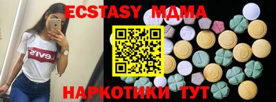сатива Гусь-Хрустальный
