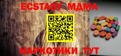 сатива Гусь-Хрустальный