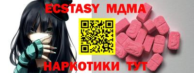 мяу мяу кристалл Туймазы
