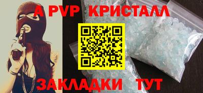 сатива Гусь-Хрустальный