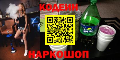 винт Гусиноозёрск