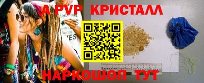 винт Гусиноозёрск