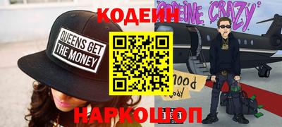 винт Гусиноозёрск