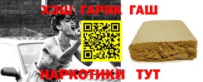 винт Гусиноозёрск