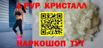 сатива Гусь-Хрустальный