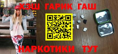 винт Гусиноозёрск