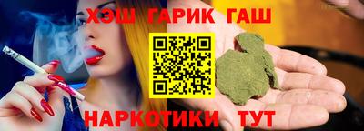 сатива Гусь-Хрустальный