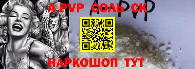 винт Гусиноозёрск