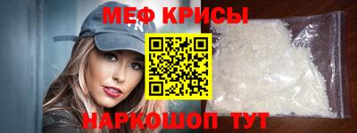 сатива Гусь-Хрустальный
