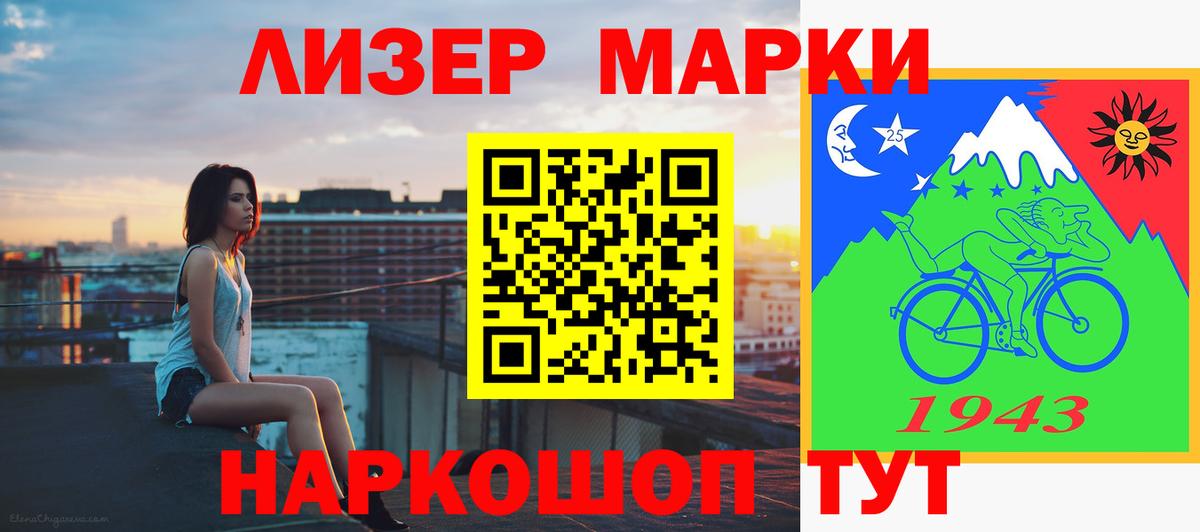 Ногинск  Лсд 25 экстази кислота  LSD-25 экстази кислота  Вход с VPN 