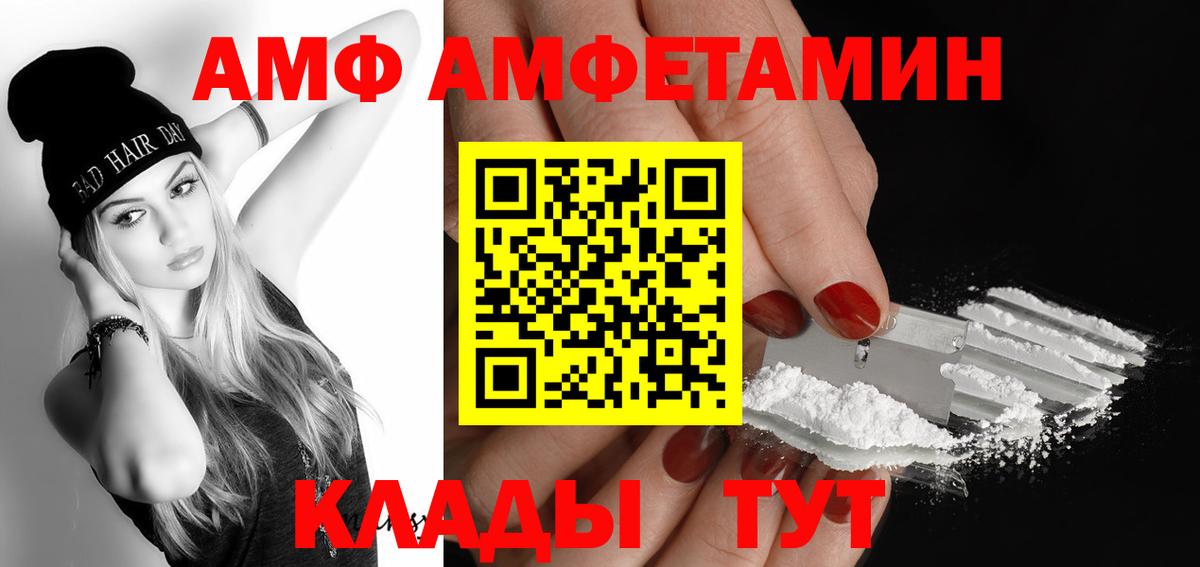 Метамфетамин винт  Метамфетамин винт  Ногинск  Вход с VPN 