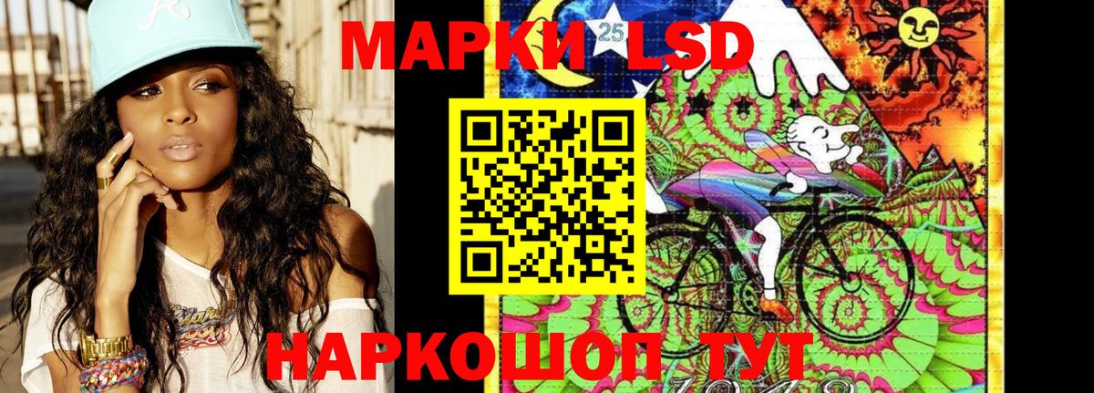 купить наркотики цена  Вход с VPN  Ногинск  Марки NBOMe 1500мкг 