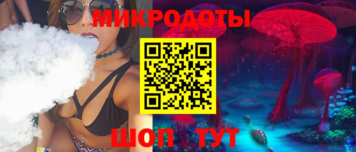 Псилоцибиновые грибы GOLDEN TEACHER  Псилоцибиновые грибы MAGIC MUSHROOMS  Вход с VPN  Ногинск 