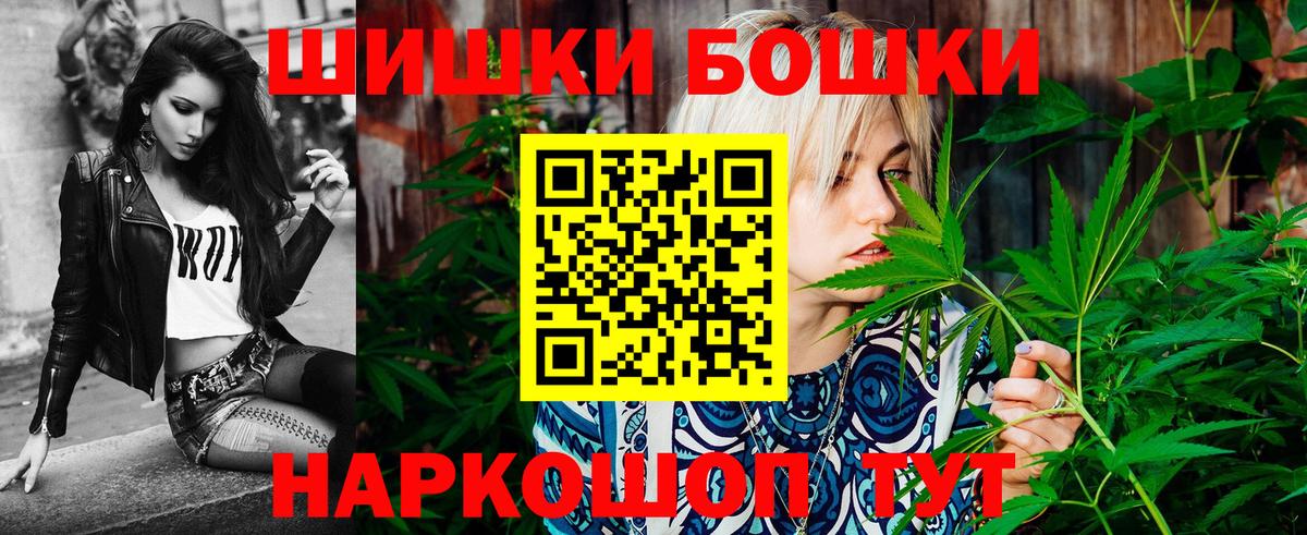 Каннабис марихуана Ногинск